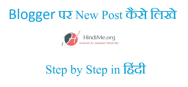Blogger Par New Post Kaise Likhe Step by Step