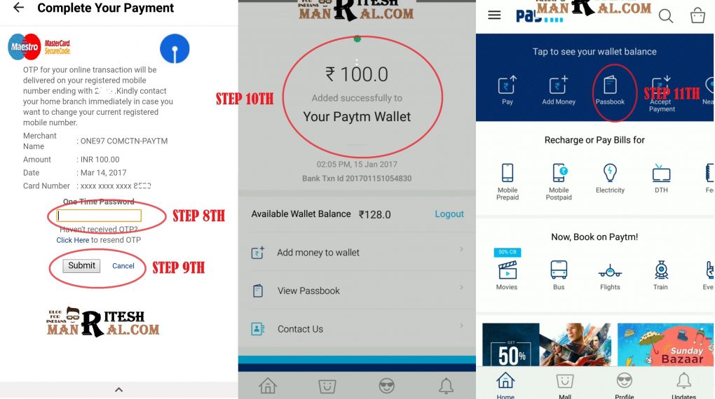 Paytm account me paise kaise add kare atm se