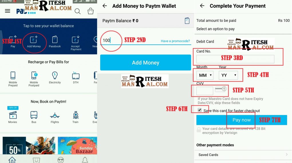 Paytm account me paise kaise dale