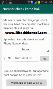 Verify your number at Desi WhatsApp