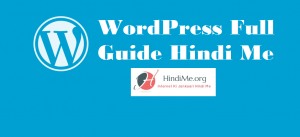 WordPress Guide hindi main