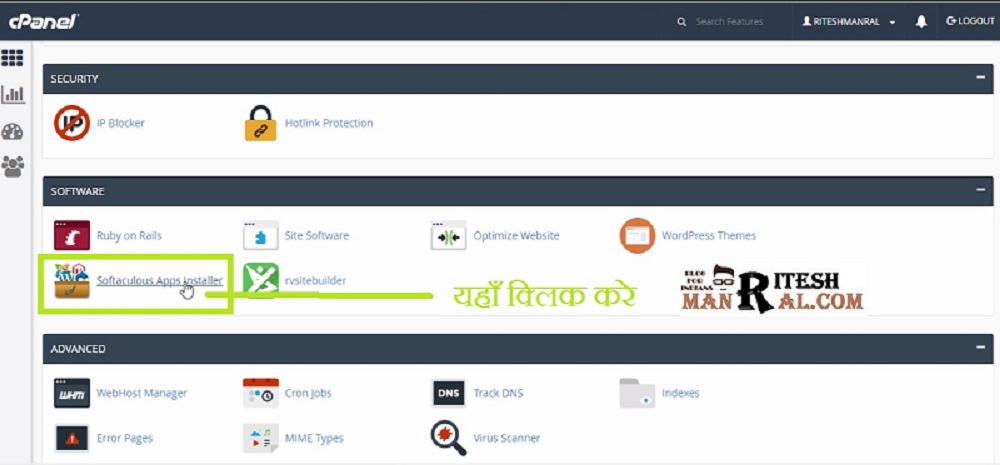 Softaculous Apps Installer पर क्लिक करे
