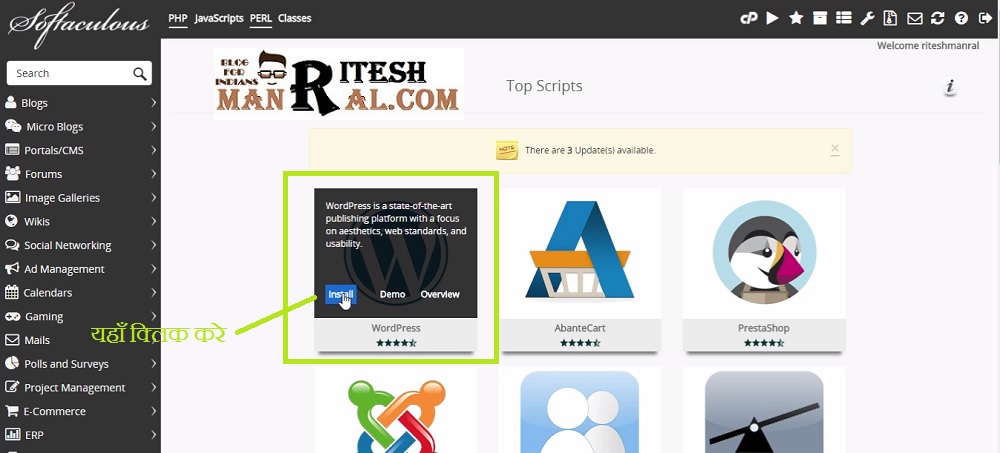 wordpress install पर क्लिक करे