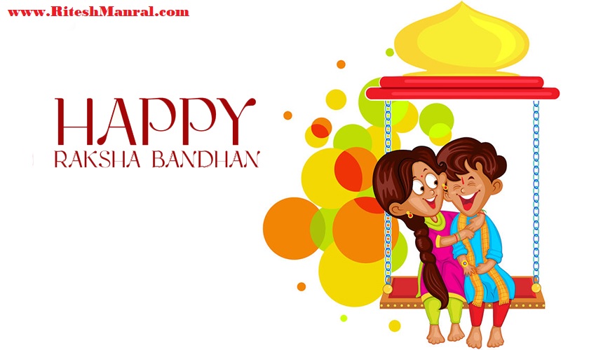 Happy Raksha Bandhan Quotes and Status | Raksha Bandhan Text SMS 2018 -  