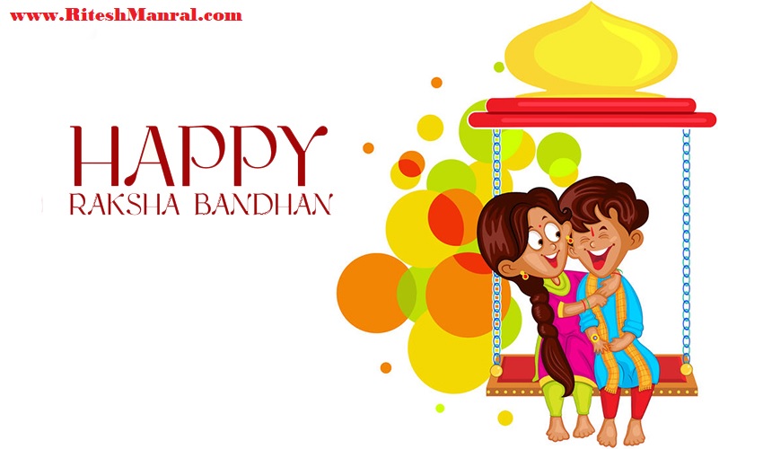 Happy Raksha Bandhan Quotes and Status | Raksha Bandhan Text SMS 2018 - Happy Raksha Bandhan Quotes and Status | Raksha Bandhan Text SMS 2018 -